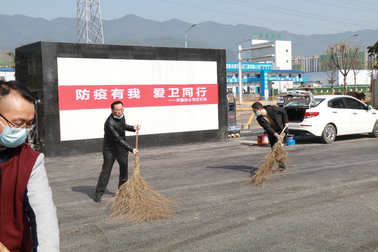 防疫有我 愛衛(wèi)同行