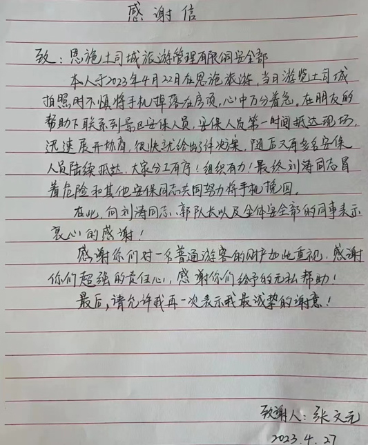 微信圖片_202305041022201.jpg